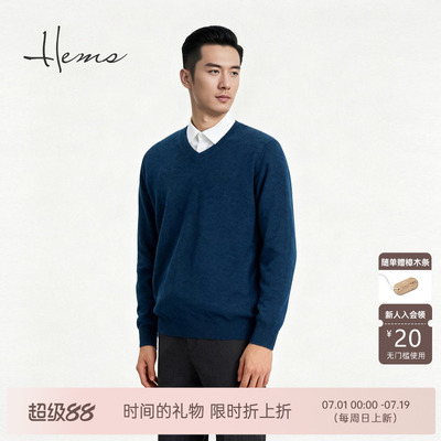 海尔曼斯25冬季新品商务休闲精英男士保暖亲肤V领羊毛衫D0724B41