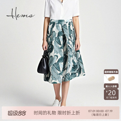海尔曼斯A字型休闲半身裙