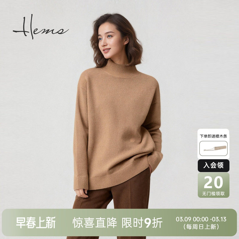 海尔曼斯25秋冬新品通勤百搭基础套头半高领中长款羊绒衫230D2B71