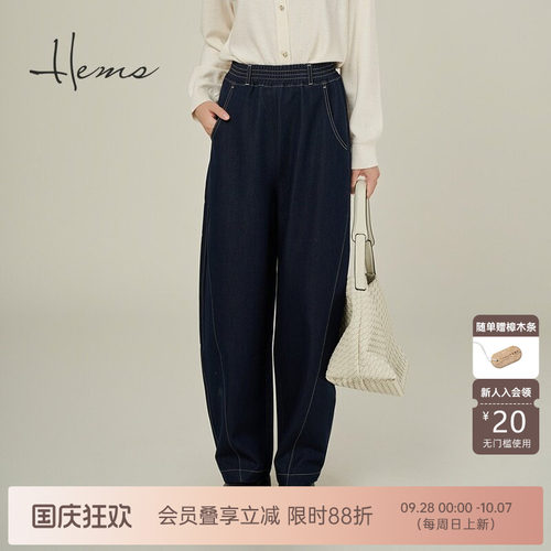 中腰休闲海尔曼斯长裤