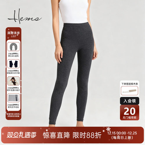 海尔曼斯25秋冬新品保暖女士肌底柔软亲肤羊绒打底裤秋裤229D2B79