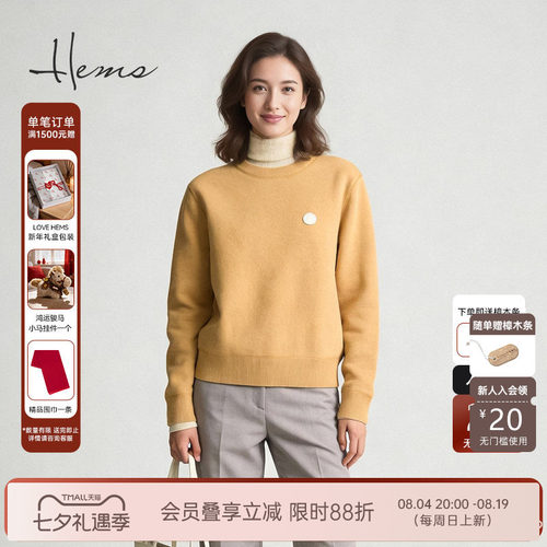 海尔曼斯25冬季新品卫衣款通勤休闲舒适亲肤云感羊毛衫240R1B41