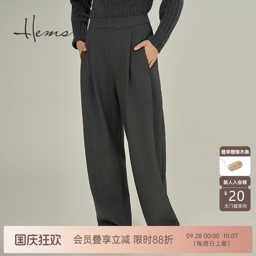 中高腰休闲海尔曼斯长裤