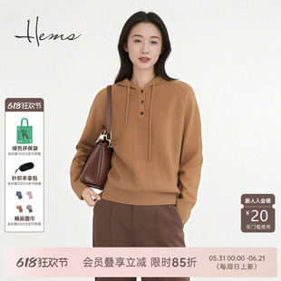 海尔曼斯25秋冬新品慵懒通勤羊毛连帽卫衣款羊毛针织衫女D3917D41