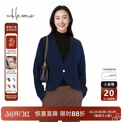 海尔曼斯25早秋新品不规则小众设计高质感通勤羊毛开衫D4907D9R