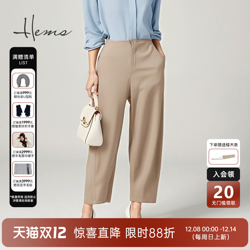 海尔曼斯春夏新品薄款通勤百搭遮胯显瘦直筒阔腿裤女24816C99