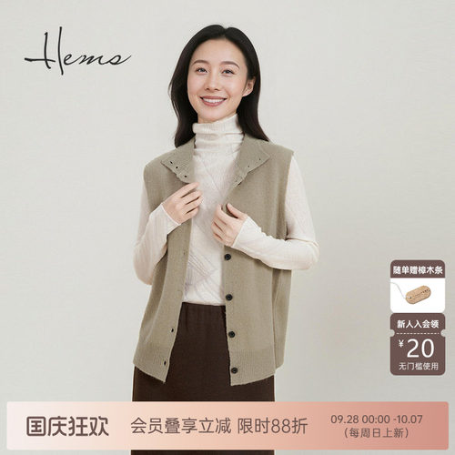 海尔曼斯25秋冬新品两面叠穿百搭半高领羊毛马甲针织衫女D4934D47