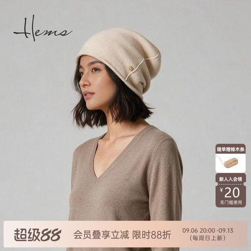 海尔曼斯休闲羊绒帽子