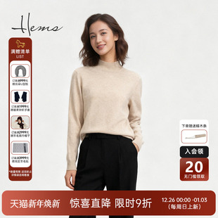 D4980D71 老钱风简约休闲舒适半高领羊绒衫 海尔曼斯25秋冬新品 爆款