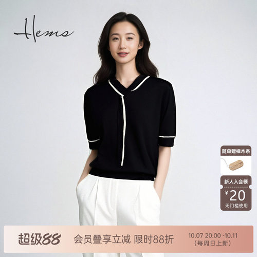 海尔曼斯25早秋新品简约通勤高智衣橱系列V领短袖针织衫D2904A91