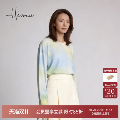海尔曼斯26春季新款多巴胺慵懒治愈系柔雾云感羊毛针织衫24067A41