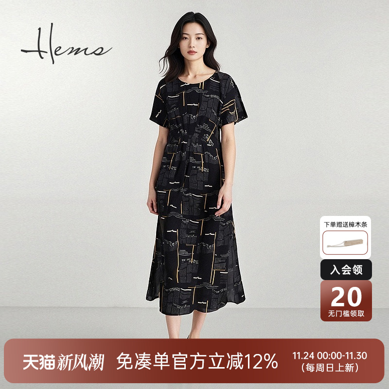 海尔曼斯休闲桑蚕丝连衣裙