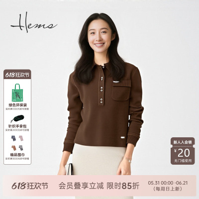 海尔曼斯25早秋新品通勤体制内云感亲肤羊毛Polo针织衫女240G8D41