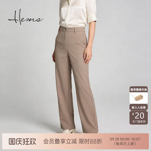 海尔曼斯26夏季新款静奢系列气质百搭商务通勤直筒裤女D4608C99