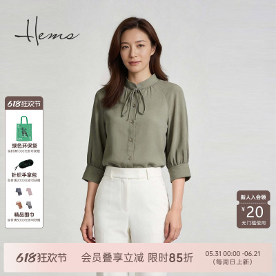 海尔曼斯26夏季新款精英衣橱体制内气质通勤桑蚕丝衬衫女D2638A6Q