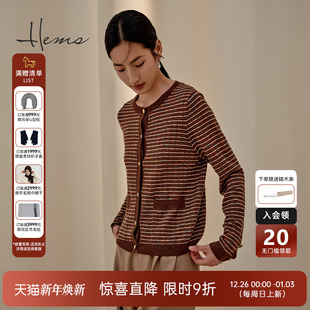 亲肤保暖240G6D3R 肌理感时尚 海尔曼斯门店同款 复古小香风羊绒衫