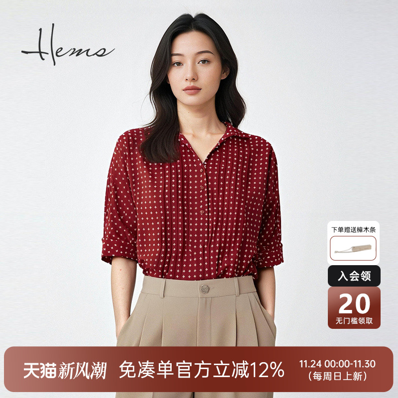 海尔曼斯春夏新品夏日画廊法式复古时髦浪漫印花衬衫女21849C32