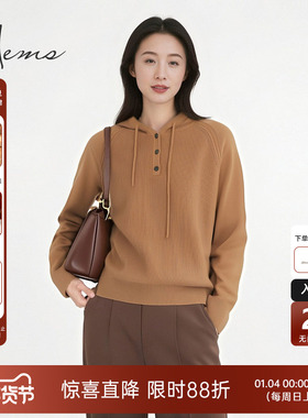 海尔曼斯25秋冬新品慵懒通勤羊毛连帽卫衣款羊毛针织衫女D3917D41