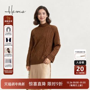 女D2997D71 生巧可可华夫复古半高领菱格羊绒衫 海尔曼斯25冬季 新品