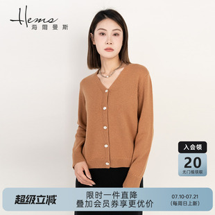 休閑百搭通勤羊毛開衫 女 V領(lǐng)長袖 海爾曼斯女士冬季