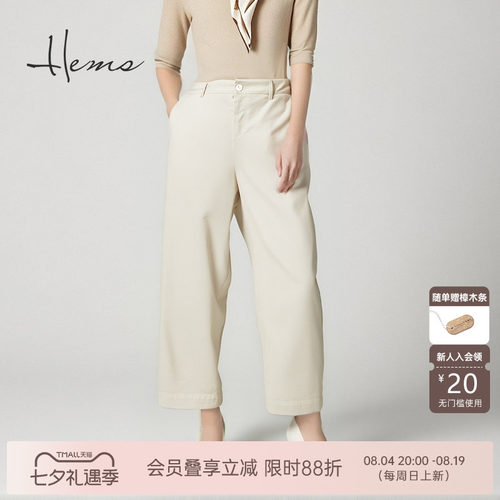 海尔曼斯25春夏新品精英衣橱通勤职业干练舒适棉阔腿裤女24641C99