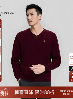 海尔曼斯25秋冬新品精英衣橱男士商务休闲V领羊毛针织衫24728D41