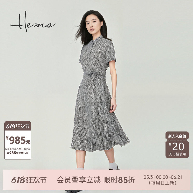 海尔曼斯春夏新品桑蚕丝复古印花衬衫领短袖抽腰连衣裙24831C6Q