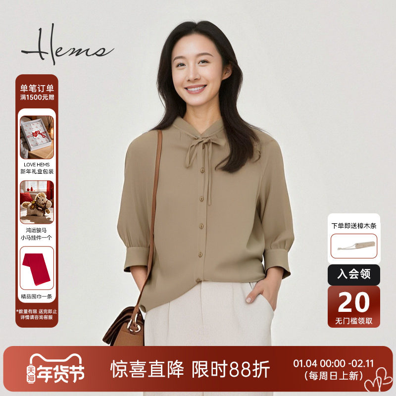 海尔曼斯25早秋新品体制内气质优雅通勤百搭桑蚕丝衬衫女D2638A6Q,女装/女士精品,真丝上装,淘宝优惠券,粉丝福利购,淘宝优惠卷