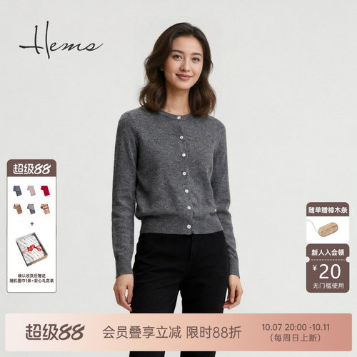 海尔曼斯长袖休闲羊绒衫