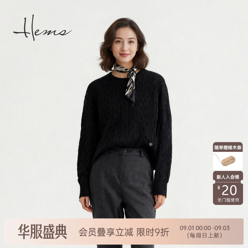 海尔曼斯25秋冬新品精英衣橱老钱风松弛麻花圆领羊毛针织D40A3D4E