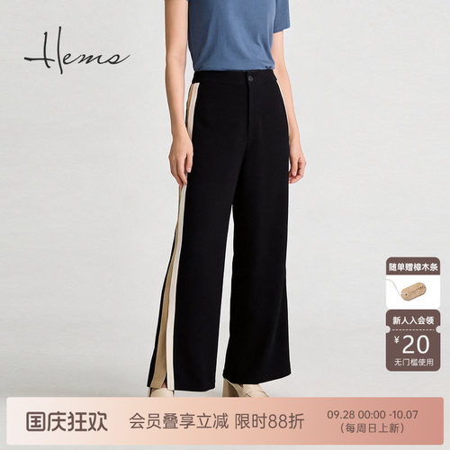 海尔曼斯26春季新款复古运动撞色线条休闲松弛感阔腿裤女22838A99