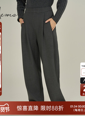 海尔曼斯24秋冬莱赛尔绵羊毛休闲宽松西装裤宽松阔腿坠感D4686B99