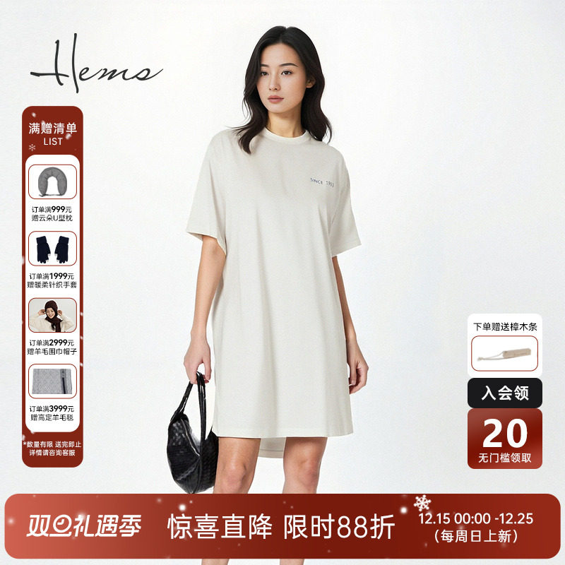 海尔曼斯气质优雅连衣裙