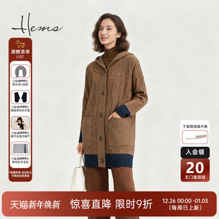 开衫 海尔曼斯25冬季 绞花休闲连帽羊毛长款 复古经典 女D1982B49 新品