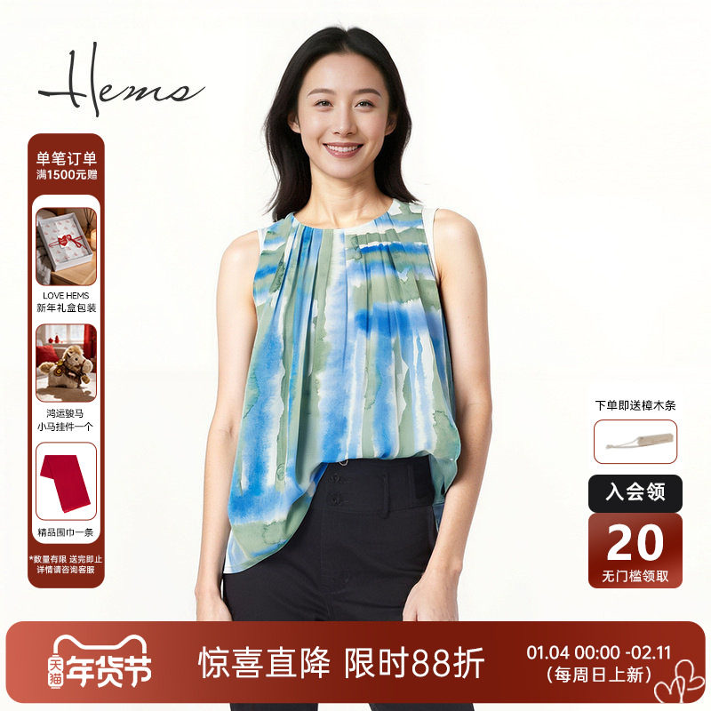 海尔曼斯春夏新品水墨印花桑蚕丝轻盈浪漫度假背心吊带女24809C67,女装/女士精品,真丝上装,淘宝优惠券,粉丝福利购,淘宝优惠卷