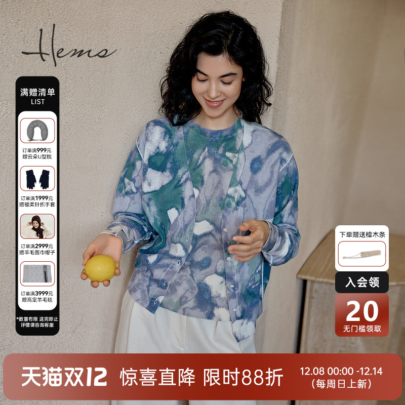 海尔曼斯绵羊毛开衫V领针织衫