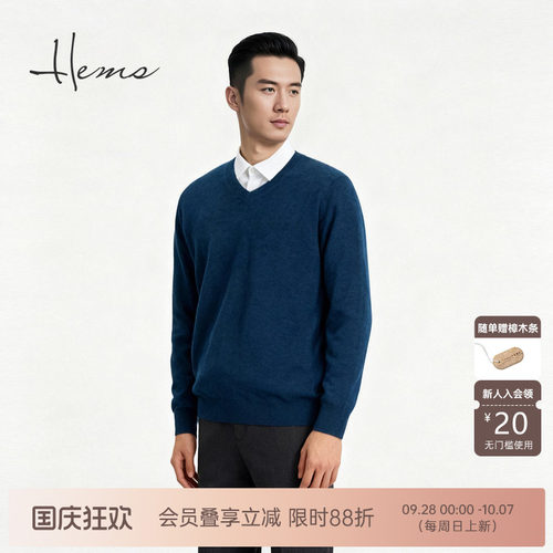 海尔曼斯25冬季新品商务休闲精英男士保暖亲肤V领羊毛衫D0724B41