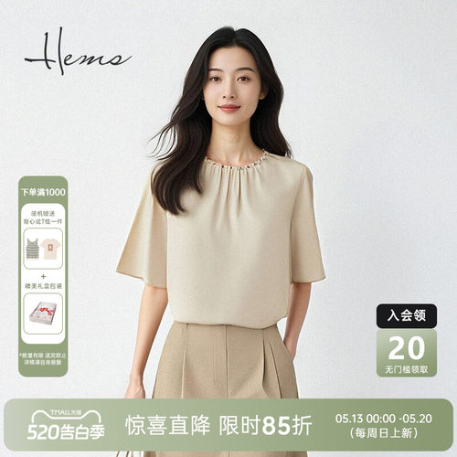 海尔曼斯短袖桑蚕丝小衫