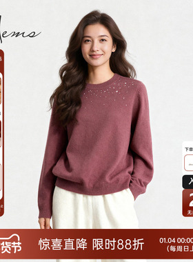 海尔曼斯25秋冬新品星河璀璨知性优雅通勤系列羊绒针织衫250M4B71