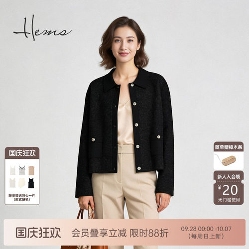 海尔曼斯25冬季新品通勤气质法式复古小香风云感羊毛开衫24917B41
