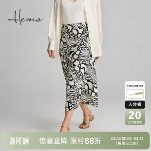 海尔曼斯26春季 高智感通勤优雅气质桑蚕丝印花半身裙D2602A6L 新款