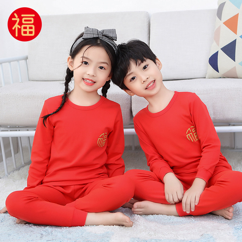 儿童本命年内衣套装大红色男童女童纯棉男孩棉毛衫中大童秋衣秋裤,童装/婴儿装/亲子装,内衣套装,淘宝优惠券,粉丝福利购,淘宝优惠卷