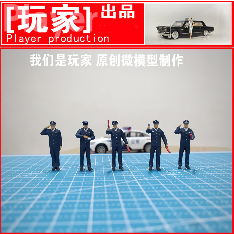 玩家微模玩一8764比例警察交警迷你小人偶绿光多美卡拓意车模