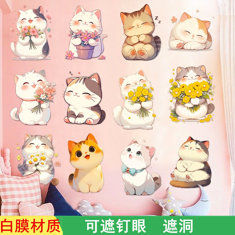 卡通动物瓷砖美化贴贴纸装饰小图案补洞遮丑墙贴房间衣柜贴钉眼贴,家居饰品,软装墙贴,淘宝优惠券,粉丝福利购,淘宝优惠卷