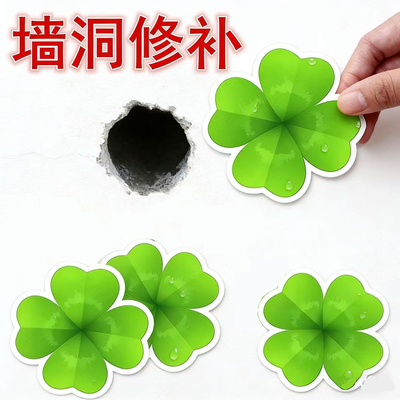 不透明墙贴遮丑装饰瓷砖裂痕
