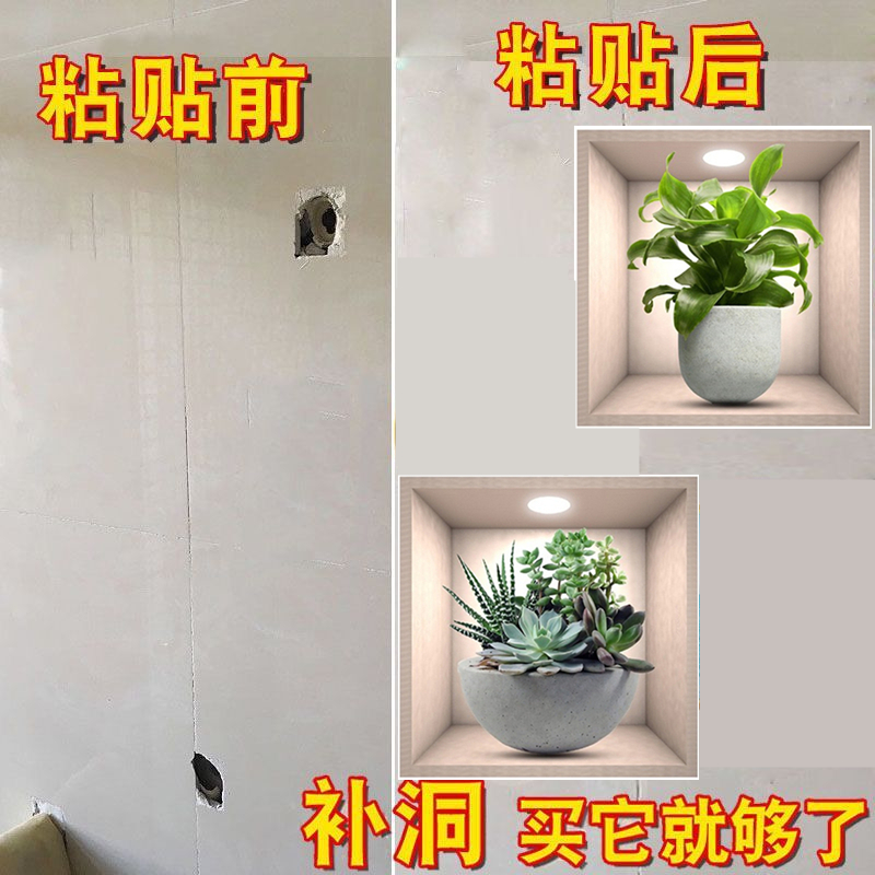 三联立体画装饰北欧风背景墙卧室客厅餐厅墙壁创意瓷砖墙面背壁饰图片