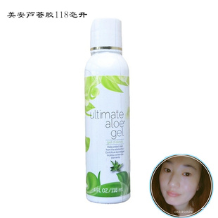 痘痘印晒伤虫蚊叮咬 gel天然芦荟胶 美国美安ultimate aloe