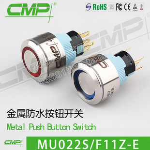 西普MU022S复位自锁带灯LED不锈钢按钮22mm防水电源启动开关IP67