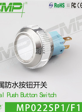 西普防水按钮开关22mm定制字符