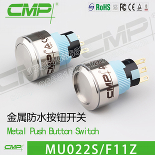 22MM西普不锈钢按钮开关MU22自复 自锁圆形无灯电梯开关防水IP67